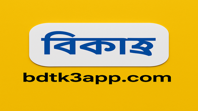পদ্ধতি